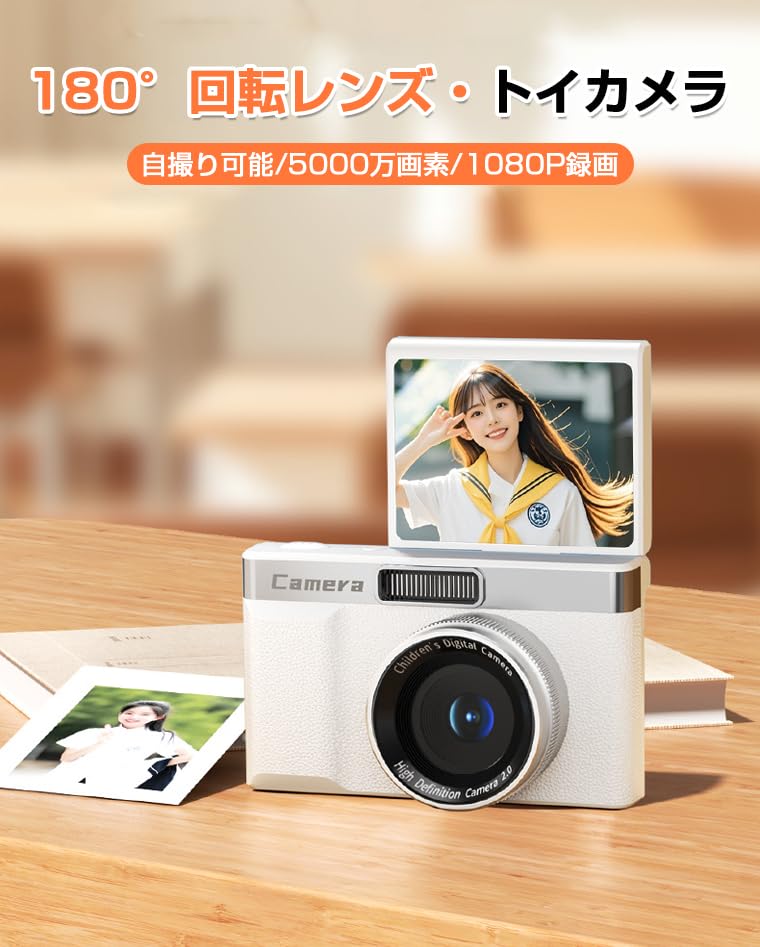 Amazon | 【クリスマス プレゼント】デジタルカメラ 5000万画素 自撮り